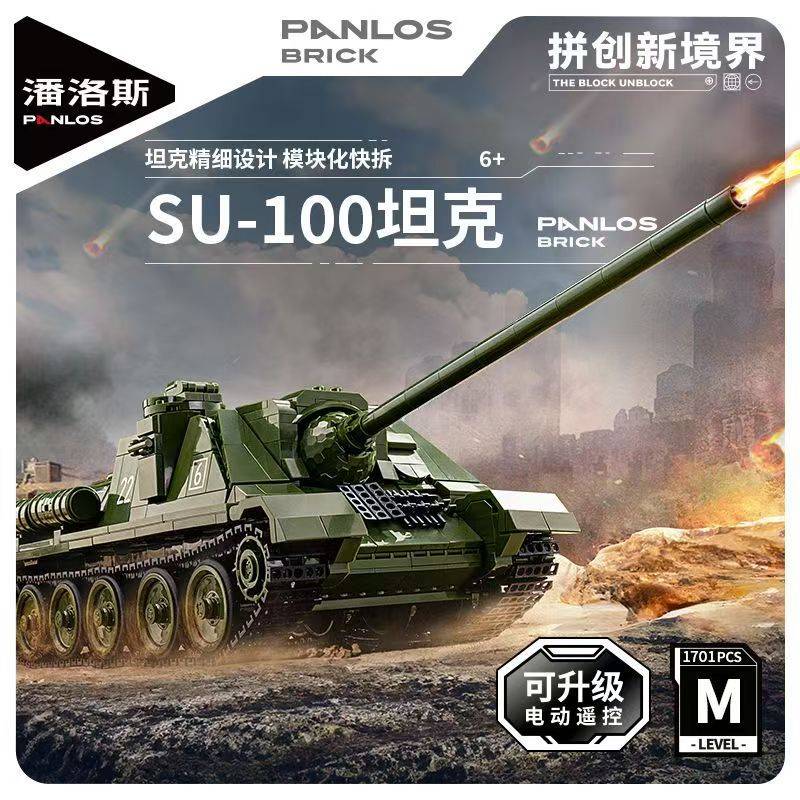 SU-100 (PAN-632022) — Prix et comparaison | Brick Broker