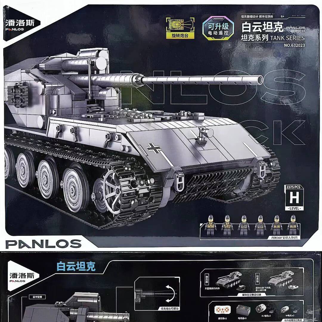 E-100 WT Tank (PAN-632023) — Prix et comparaison | Brick Broker