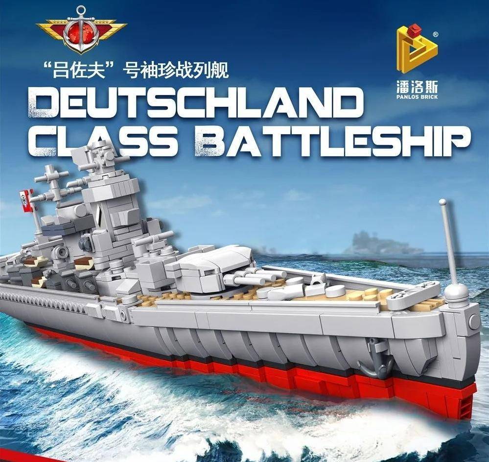 Battleship Lutzow (PAN-637002) — Prix et comparaison | Brick Broker