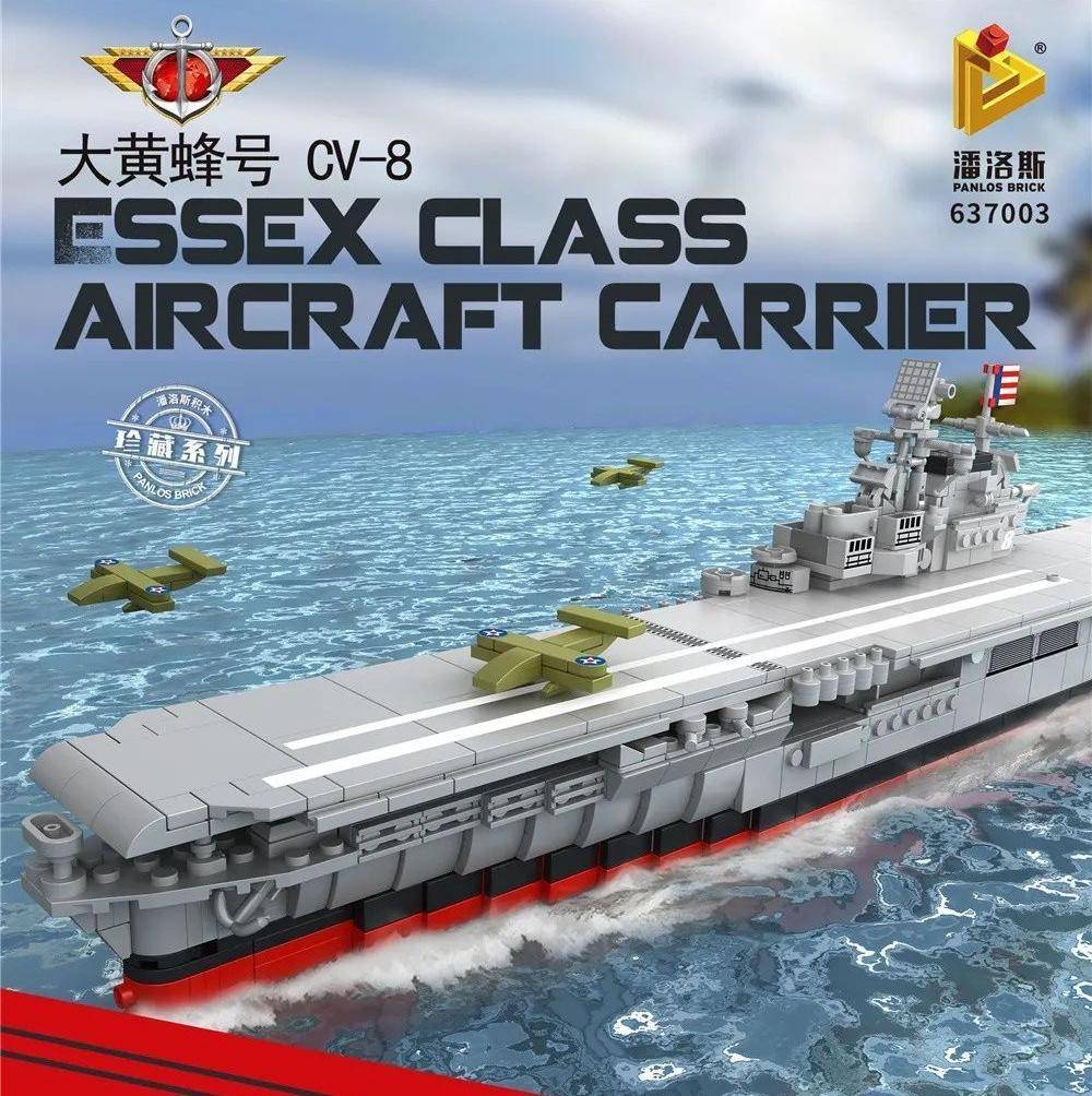 Aircraft Carrier Hornet (PAN-637003) — Prix et comparaison | Brick Broker