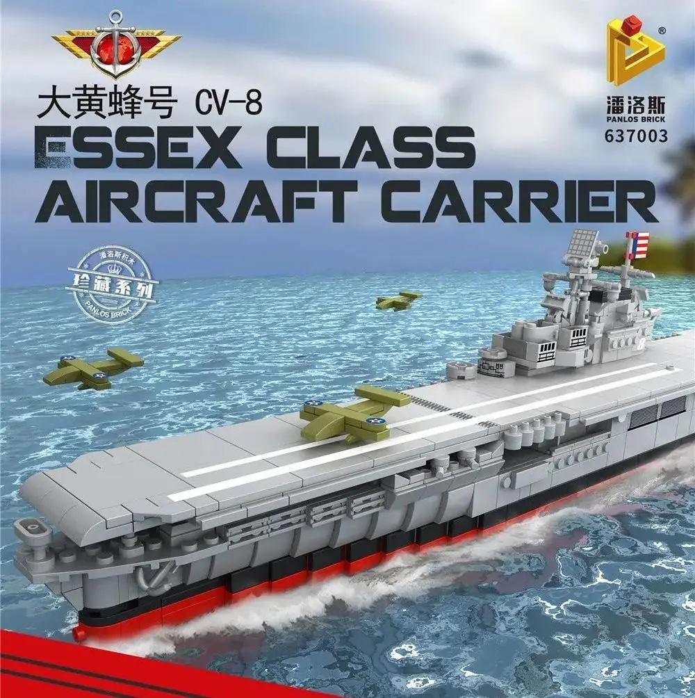 Panlos Aircraft Carrier Hornet • Set 637003 • SetDB