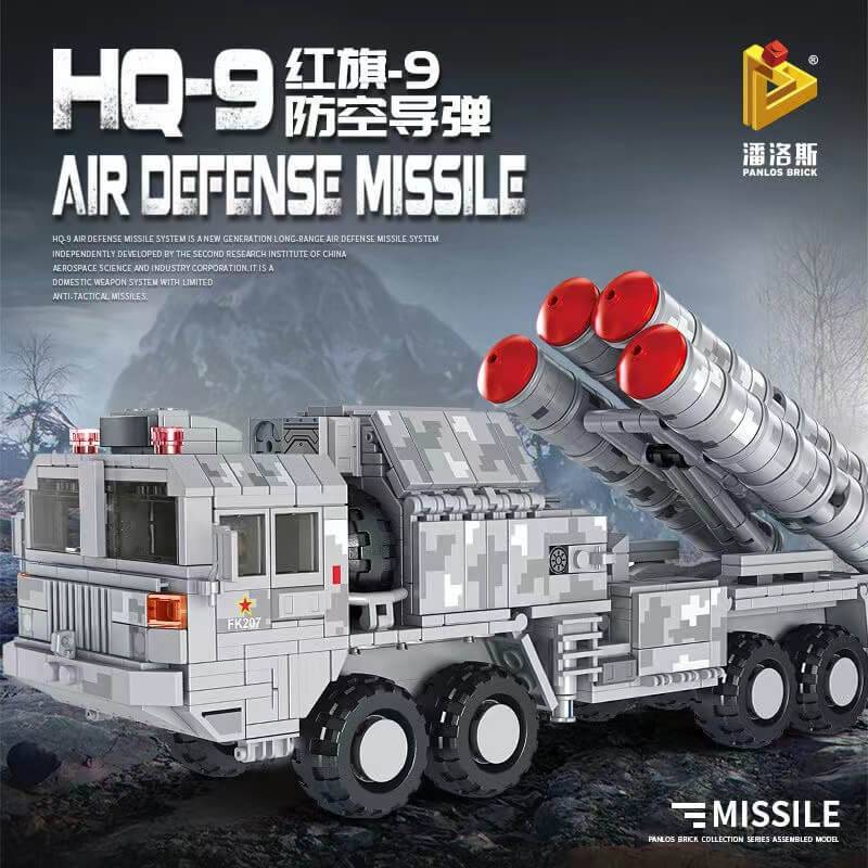 Missile de défense aérienne HONGQI-9 (PAN-639004) — Prix et comparaison | Brick Broker