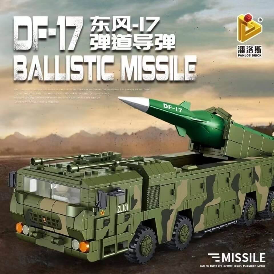 Missile balistique DF-17 (PAN-639007) — Prix et comparaison | Brick Broker
