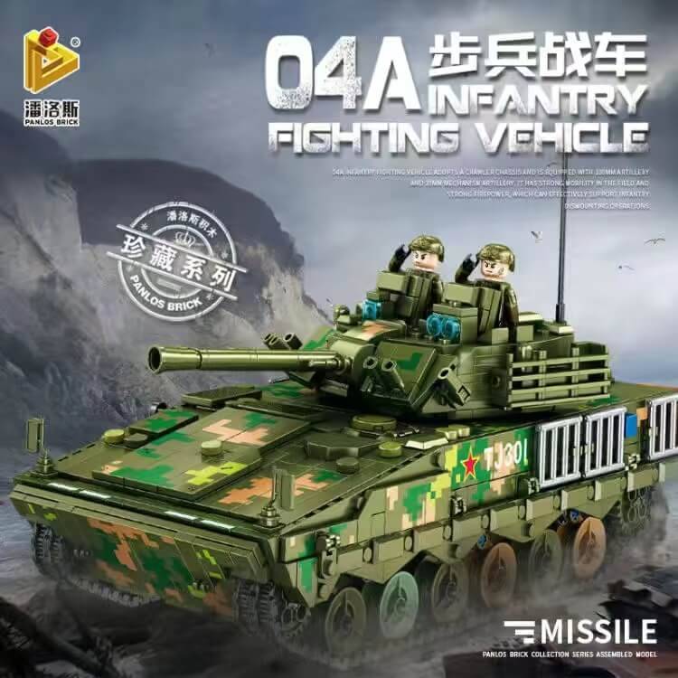 Véhicule de combat d'infanterie 04A (PAN-639010) — Prix et comparaison | Brick Broker