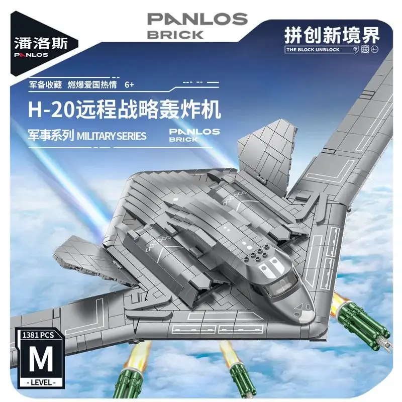 PAN-639026-0.webp?v=1