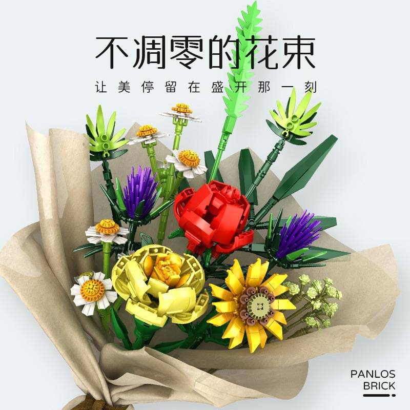 Bouquet de fleurs (PAN-655003) — Prix et comparaison | Brick Broker