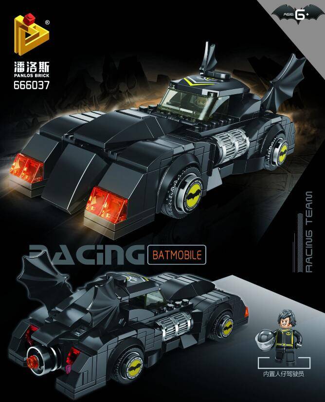 Racing BatMobile (PAN-666037) — Prix et comparaison | Brick Broker