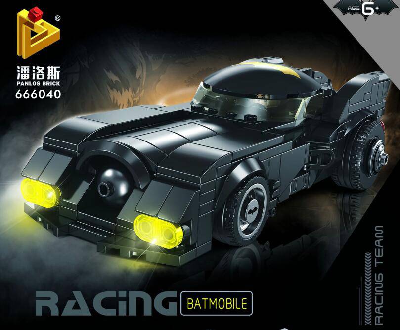 BatMobile de course (PAN-666040) — Prix et comparaison | Brick Broker
