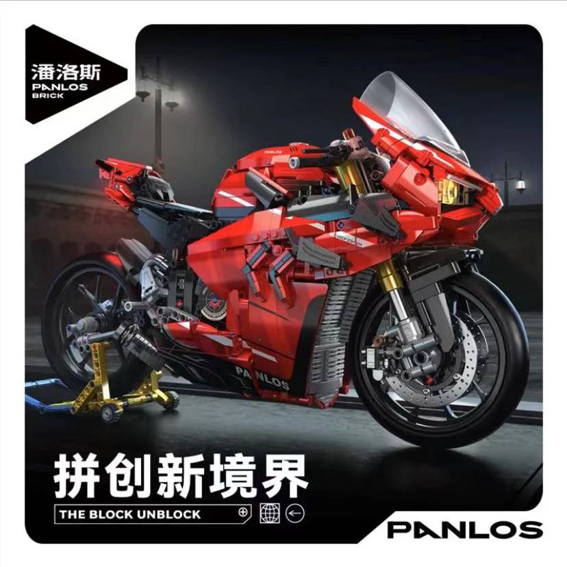 Moto rapide (PAN-672105) — Prix et comparaison | Brick Broker