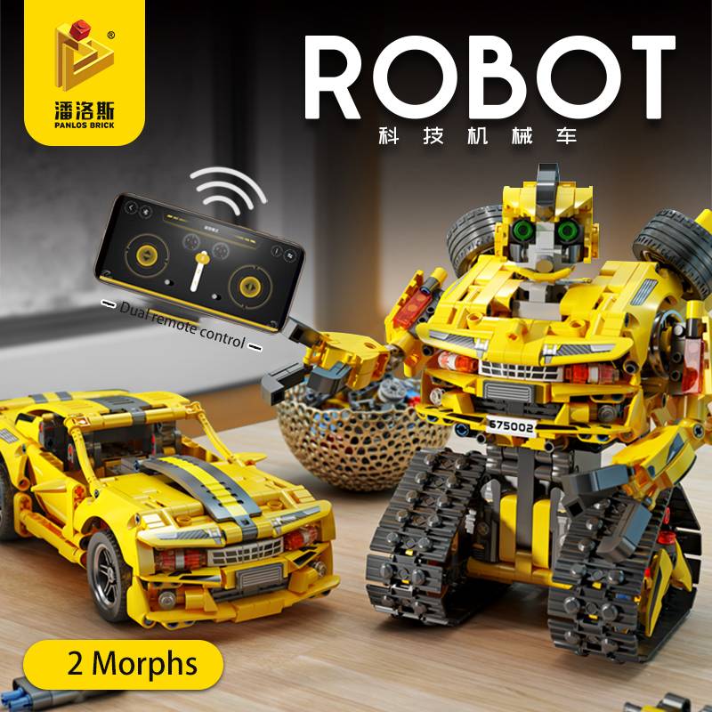 MP5パンプキンパズルシリーズ Panlos Robot • Set 675002 • SetDB • Merlins Bricks