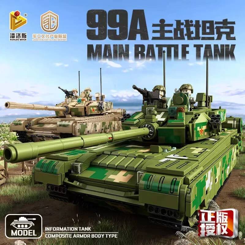 Char de combat principal 99A (PAN-688001) — Prix et comparaison | Brick Broker