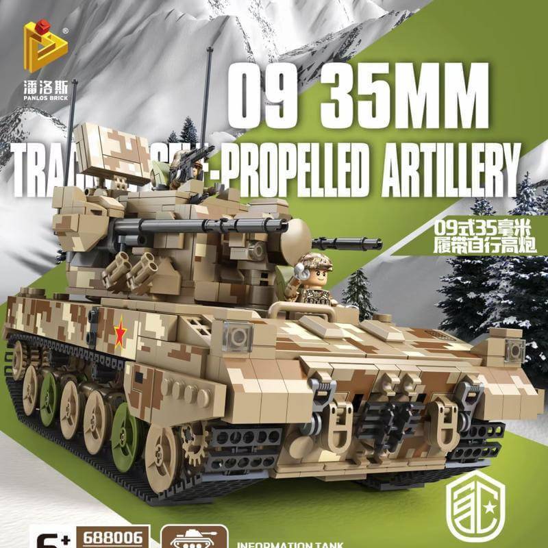 09 35MM Tracked Self-propelled Artillery (PAN-688006) — Prix et comparaison | Brick Broker