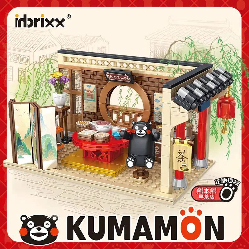 Salon de thé du matin Kumamon (PAN-880012) — Prix et comparaison | Brick Broker