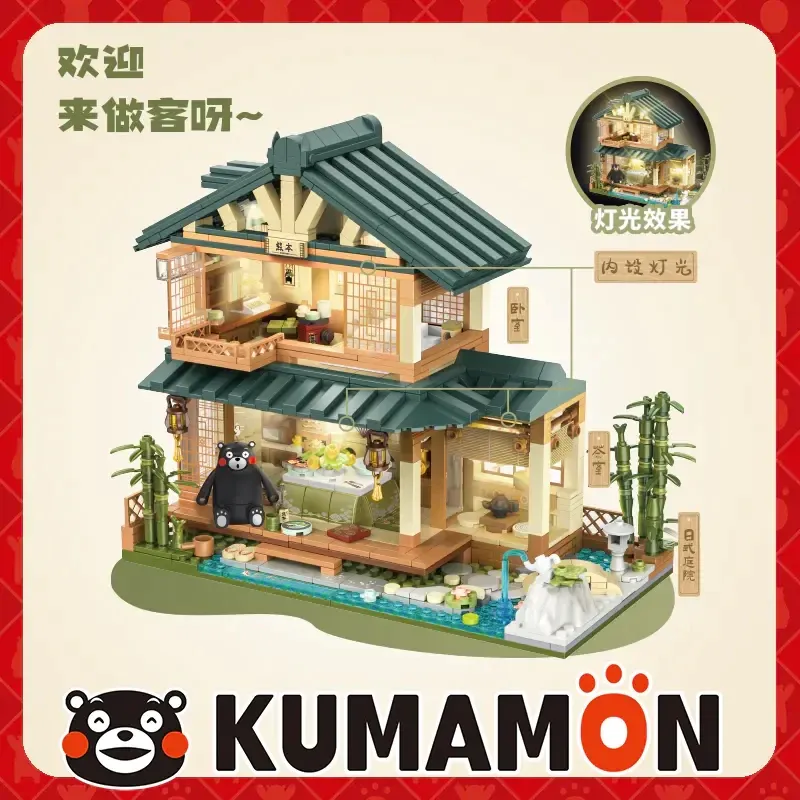 Panlos Kumamon Japanese House • Set 880018 • SetDB