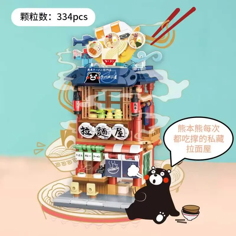 Panlos Kumamon Mini Street View • Set 880019 • SetDB Panlos Kumamon Mini Street View • Set 880019 • SetDB