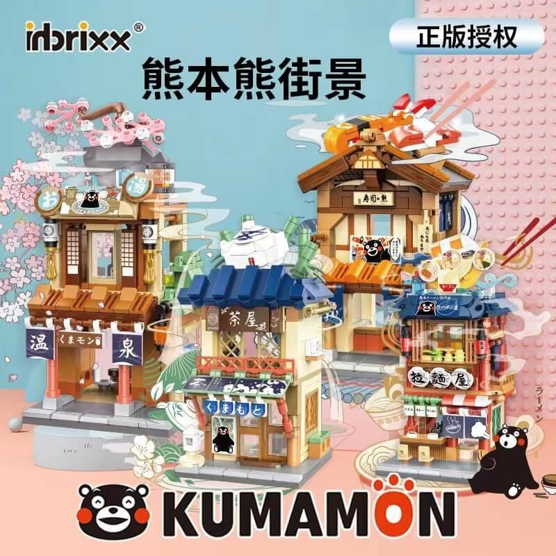 Panlos Kumamon Mini Street View • Set 880019 • SetDB