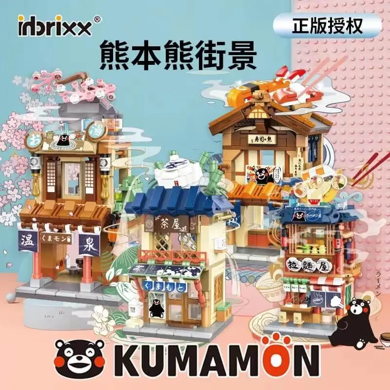 Panlos Kumamon Mini Street View • Set 880019 • SetDB