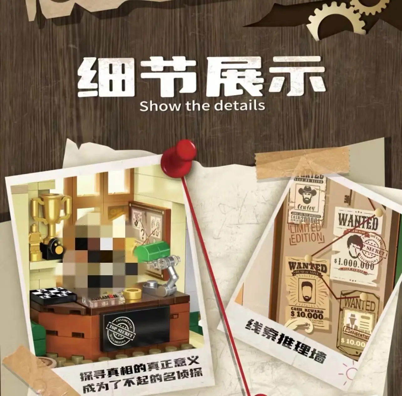 Panlos Kumamon Private Detective Society • Set 880035