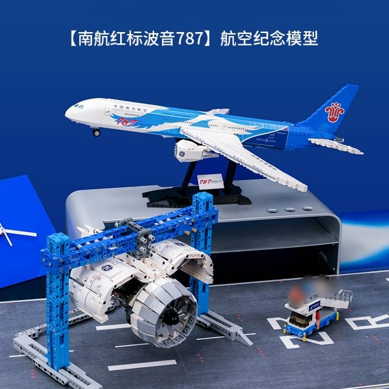 Pantasy China Southern Airlines Red Label Boeing 787