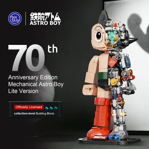 Pantasy 鉄腕アトム Sitting Baby Series Secret Pantasy Astro Boy Sitting Baby Series - Blind Box Collectible