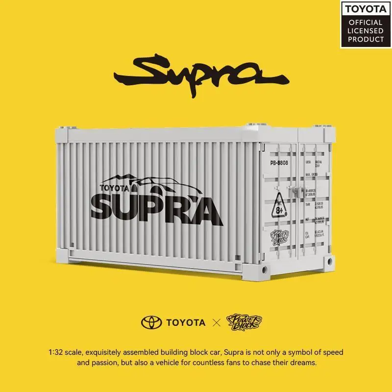 Xinyu Power Block Toyota Supra • Set PB8808 • SetDB Xinyu Power Block Toyota Supra • Set PB8808 • SetDB