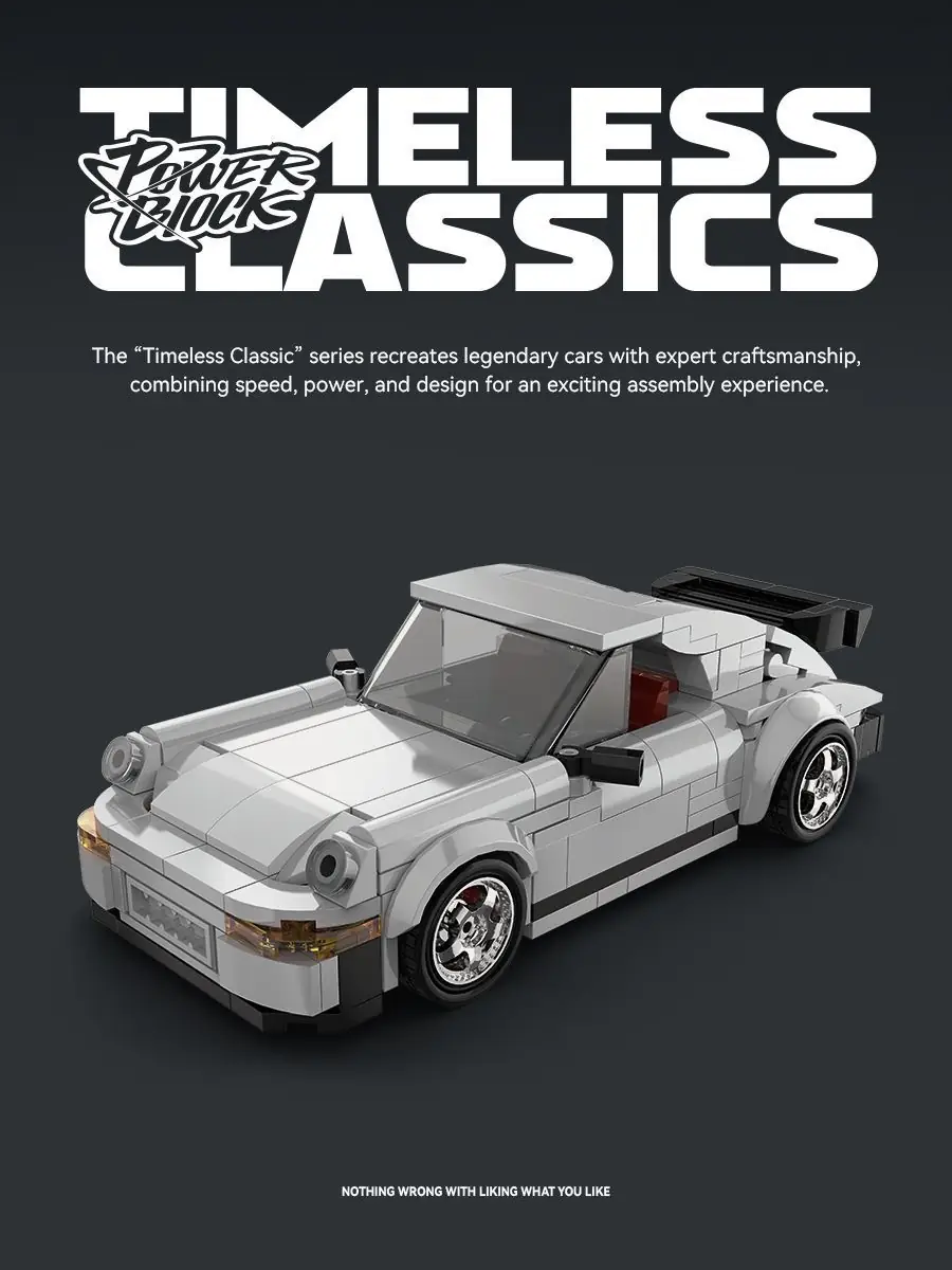 Xinyu Power Block Timeless Classics • Set PB8816 • SetDB