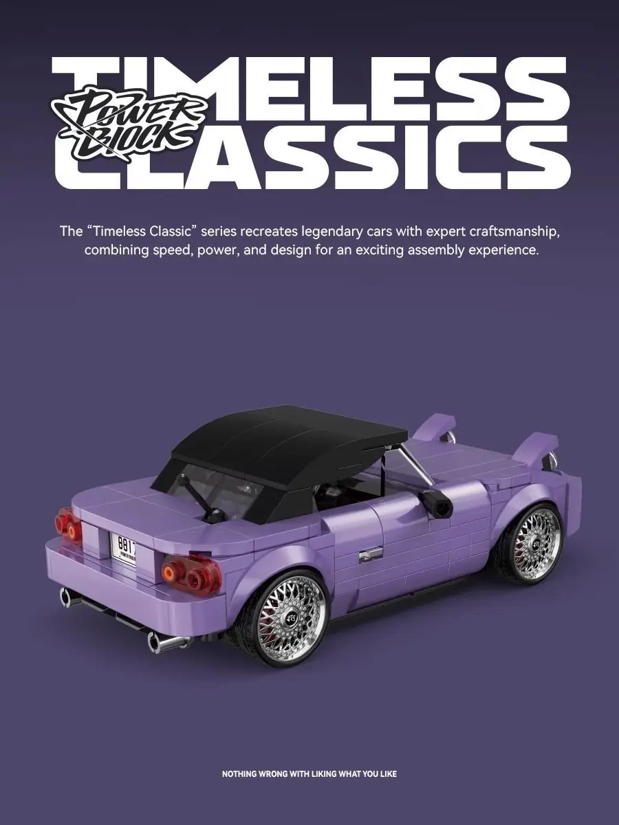 Xinyu Power Block Timeless Classics • Set PB8817 • SetDB