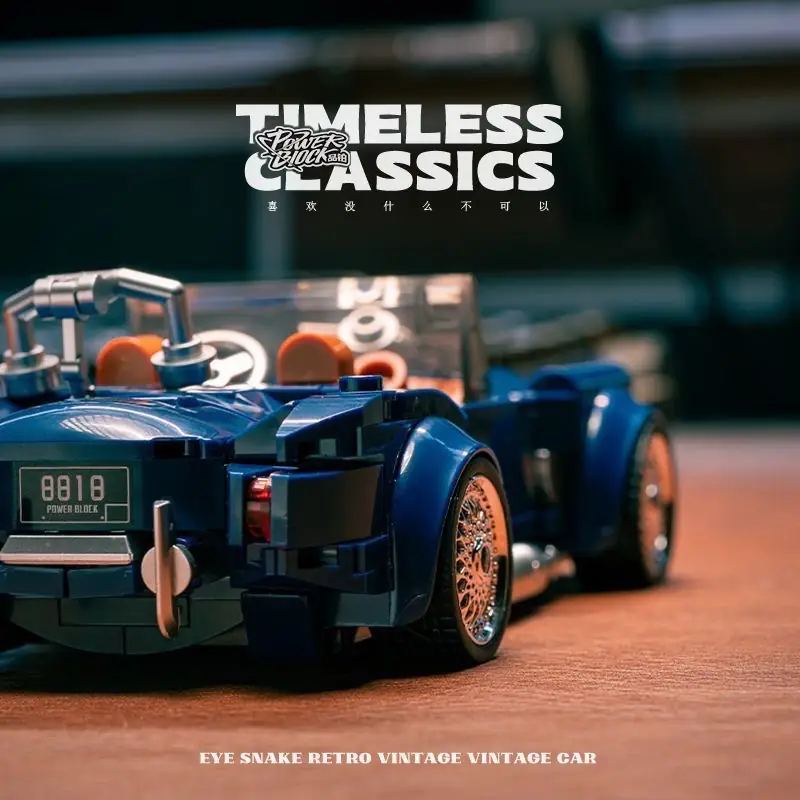 Xinyu Power Block Timeless Classics • Set PB8818 • SetDB