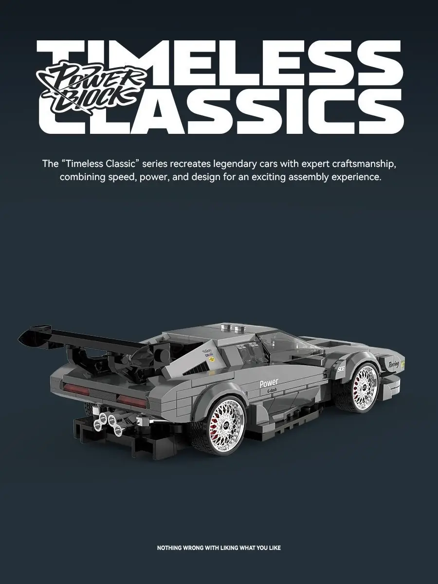 Xinyu Power Block Timeless Classics • Set PB8819 • SetDB