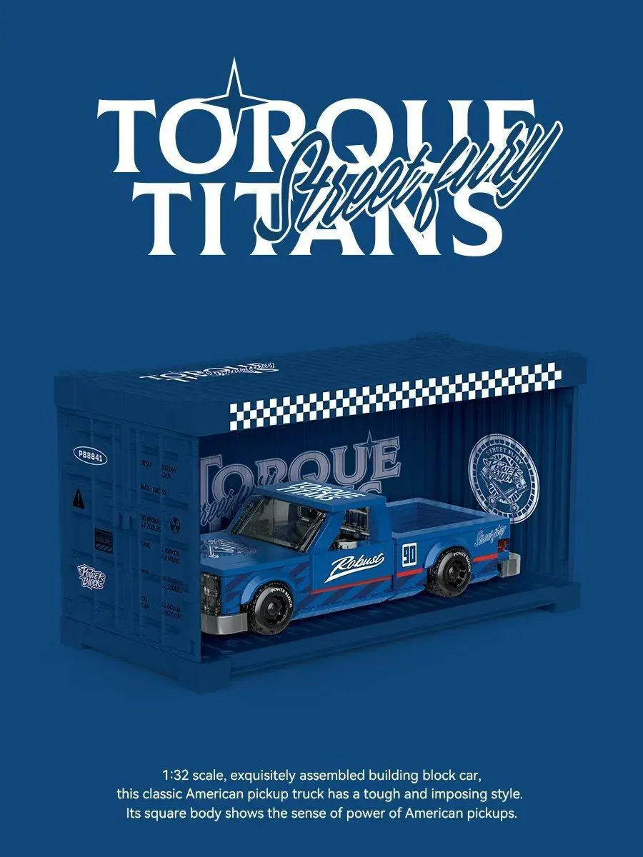 Xinyu Power Block Street Fury • Set PB8841 • SetDB