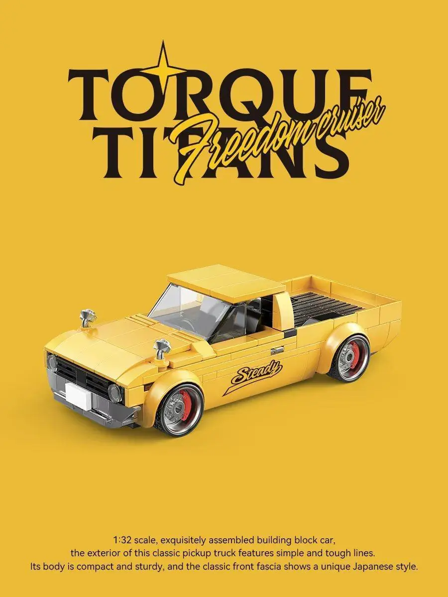 Xinyu Power Block Freedom Cruiser • Set PB8842 • SetDB