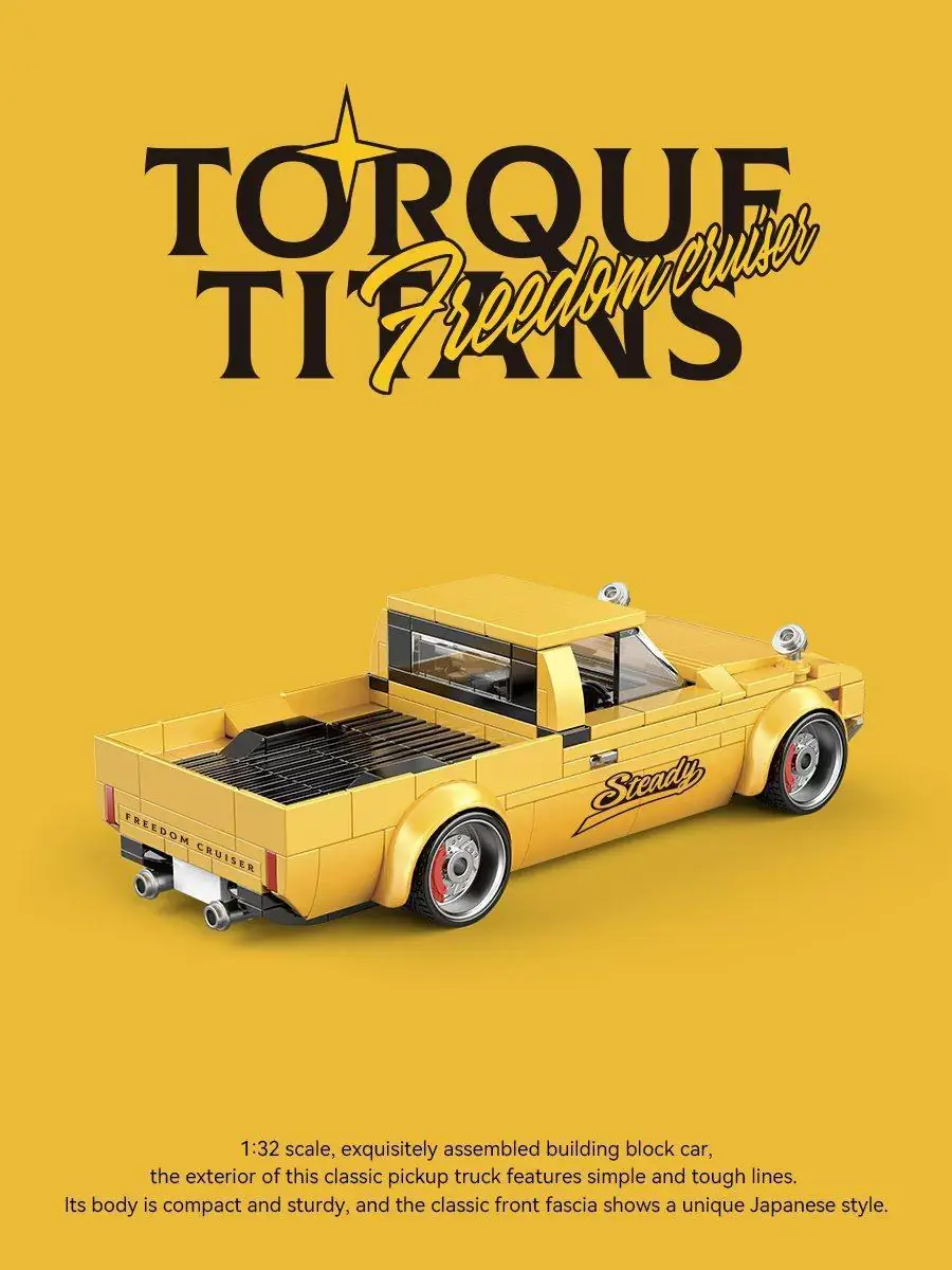 Xinyu Power Block Freedom Cruiser • Set PB8842 • SetDB