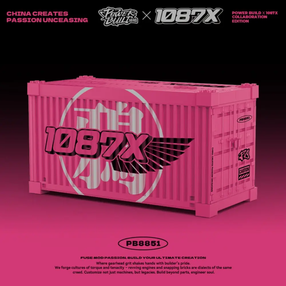 Merlin Xinyu Power Block GT86 • Set PB8851 • SetDB • Merlins Bricks