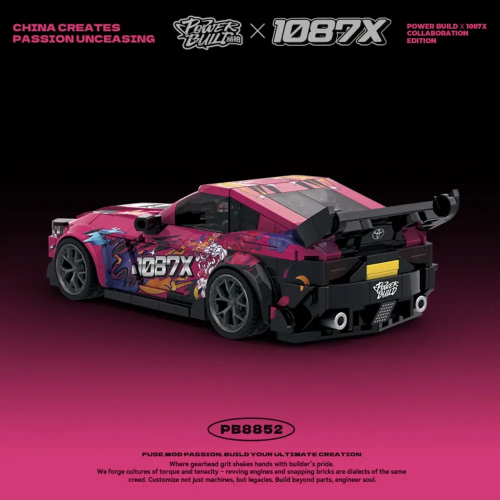 Happy Build 1087 Supra • Set PB8852 • SetDB • Merlins Bricks