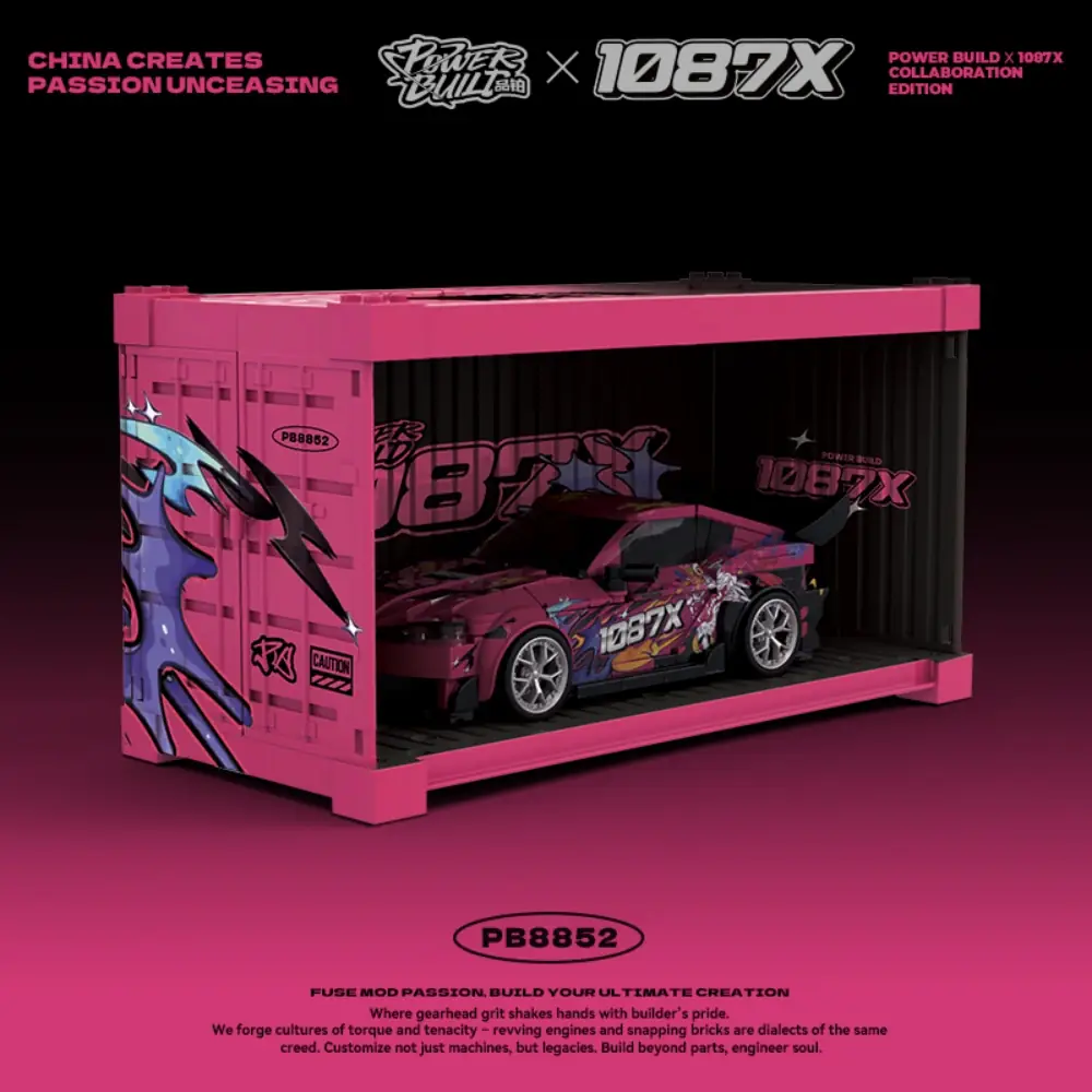Happy Build 1087 Supra • Set PB8852 • SetDB • Merlins Bricks