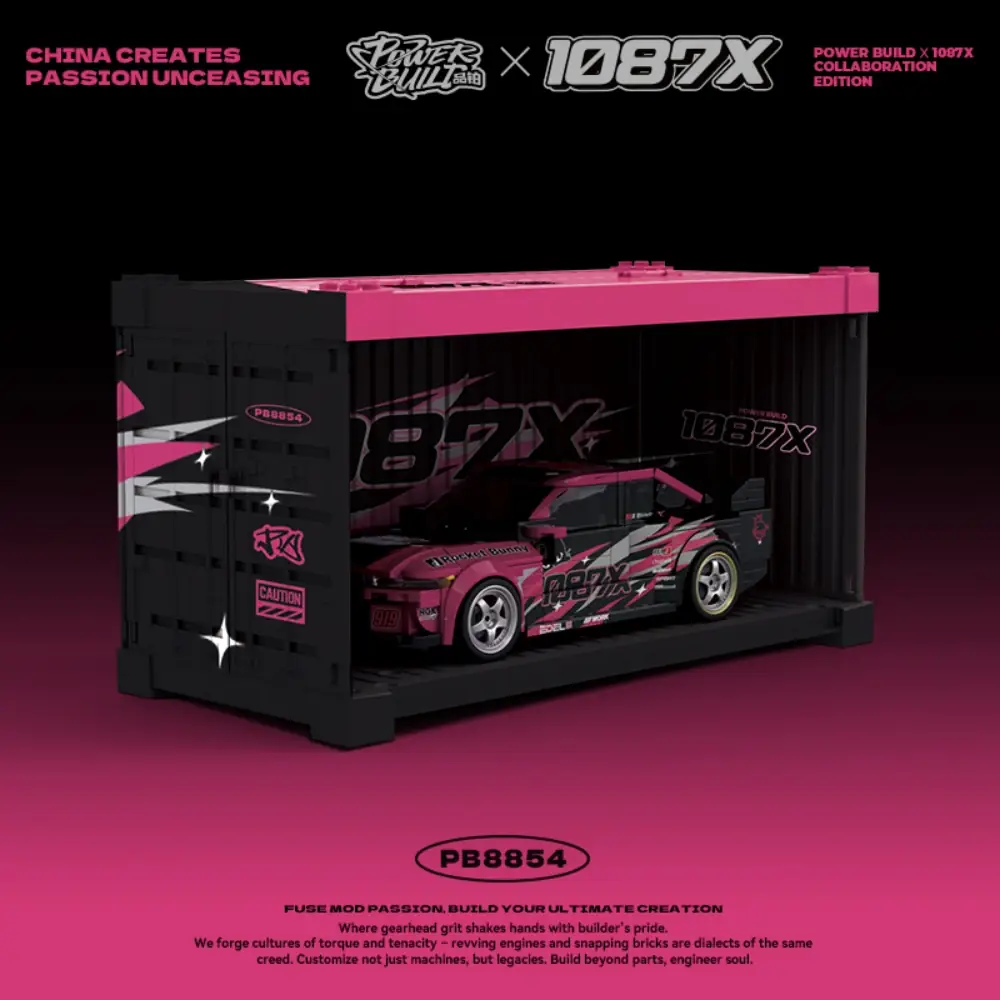 Xinyu Power Block R32 • Set PB8854 • SetDB • Merlins Bricks