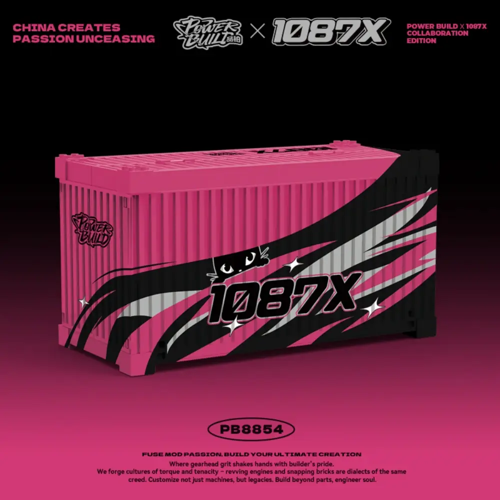 【R】BrightWin Xinyu Power Block R32 • Set PB8854 • SetDB • Merlins Bricks