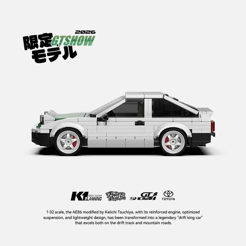 Xinyu PowerBuild Toyota AE86 Keiichi Tsuchiya • Set PB8898
