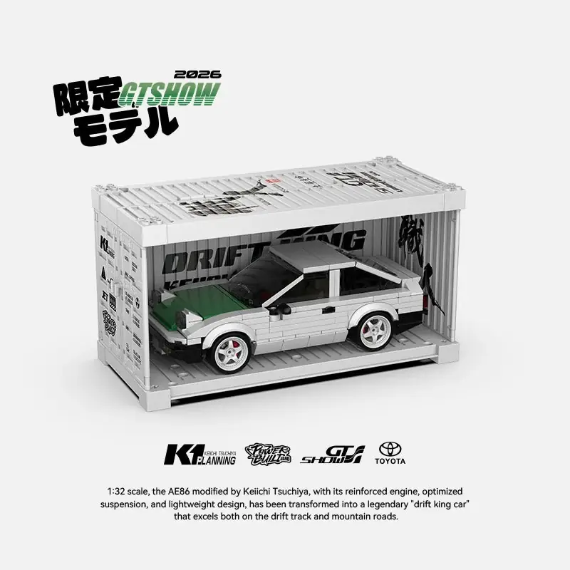 Xinyu PowerBuild Toyota AE86 Keiichi Tsuchiya • Set PB8898
