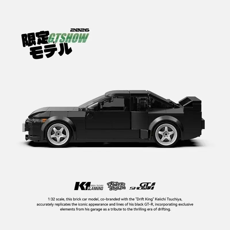 Xinyu PowerBuild R32 Keiichi Tsuchiya • Set PB8900 • SetDB