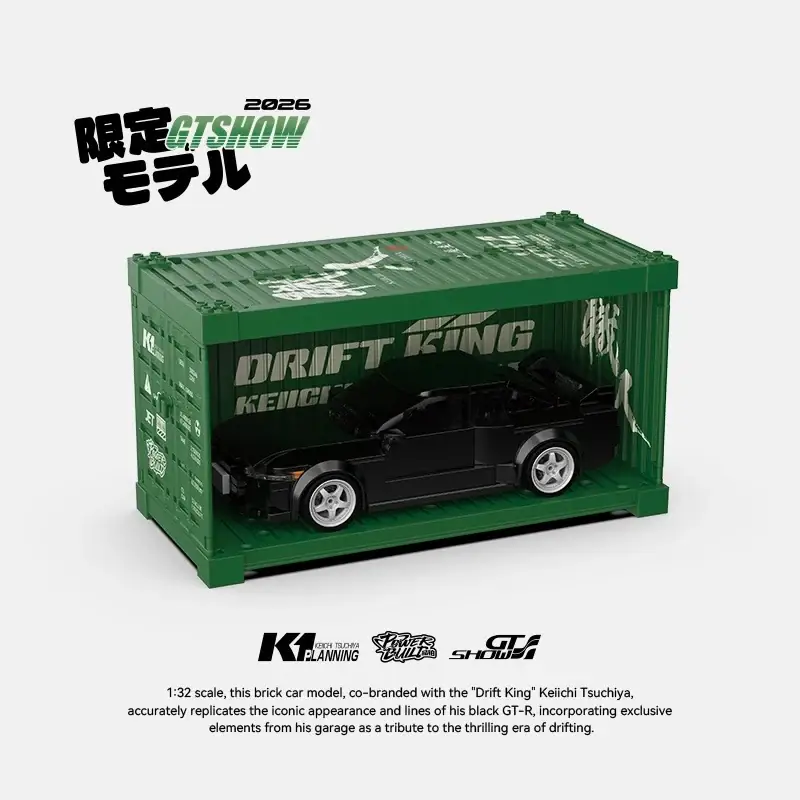 Xinyu PowerBuild R32 Keiichi Tsuchiya • Set PB8900 • SetDB