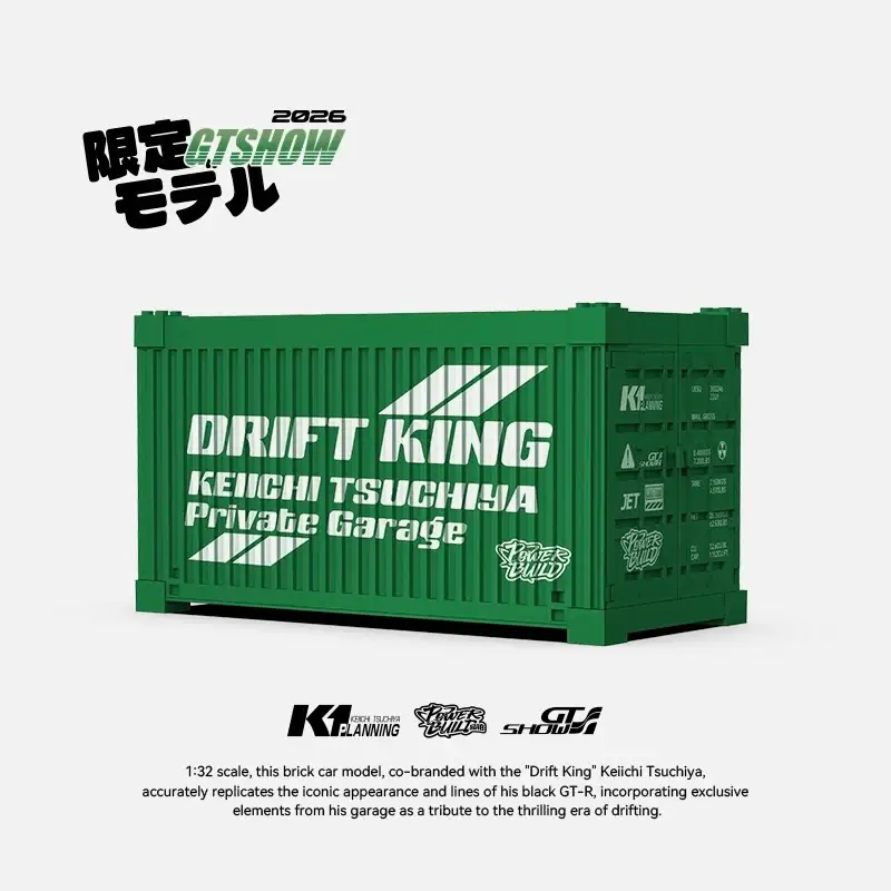 Xinyu PowerBuild R32 Keiichi Tsuchiya • Set PB8900 • SetDB