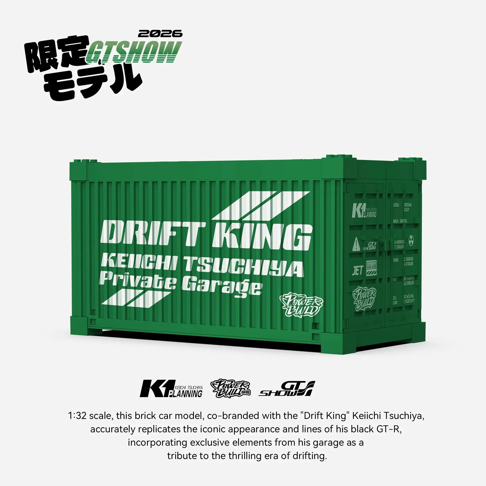 Xinyu PowerBuild R32 Keiichi Tsuchiya • Set PB8900 • SetDB
