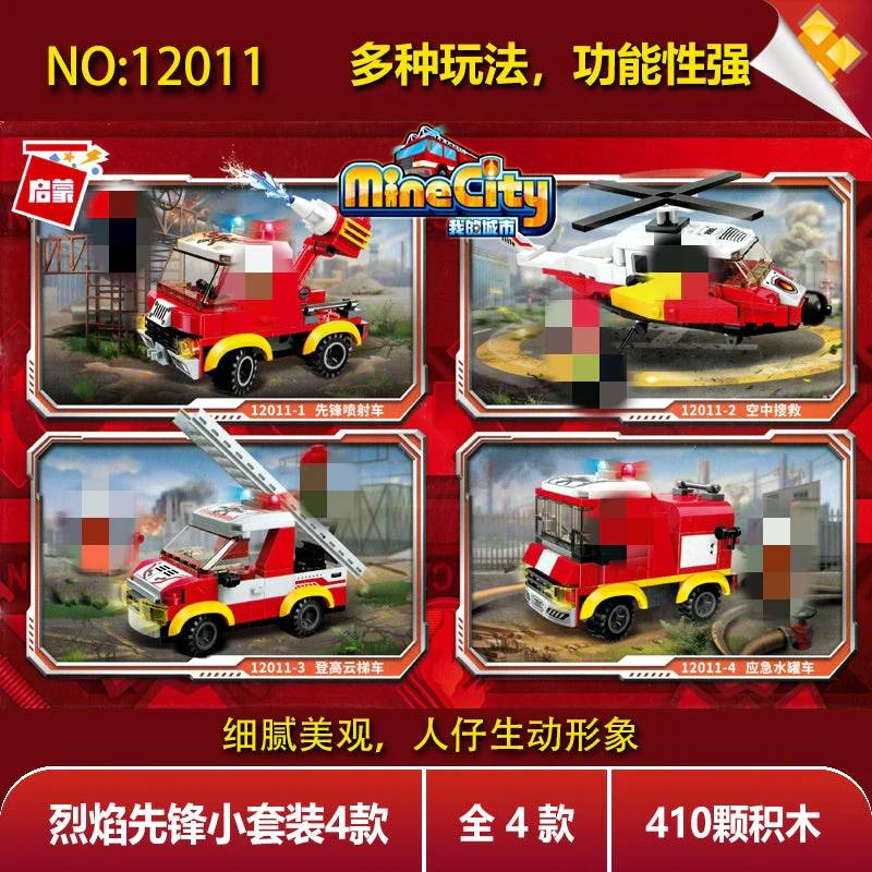 Ensemble Mini 4 en 1 Secours Incendie (QMAN-12011) — Prix et comparaison | Brick Broker
