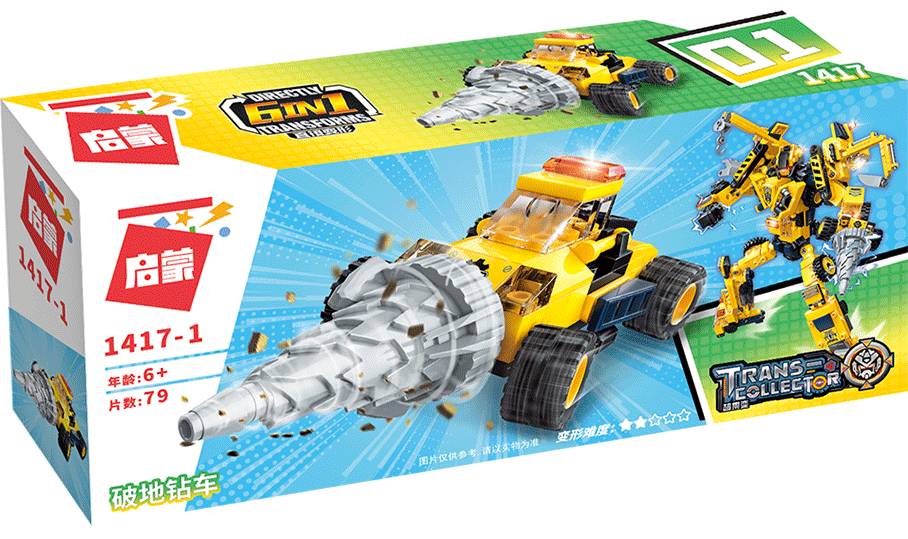 Qman Engineering Mecha • Set 1417-1 • SetDB • Merlins Bricks