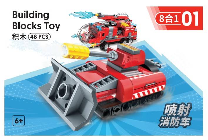 Qman Water cannon Fire truck • Set 1805-1 • SetDB