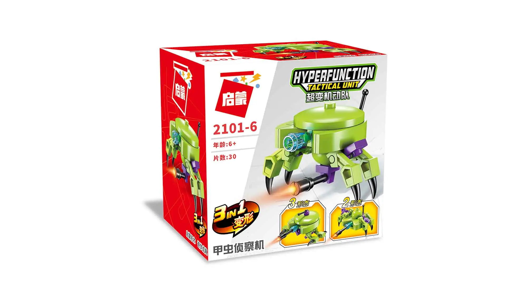 Qman Hyperfunction Tactical Unit • Set 2101-6 • SetDB