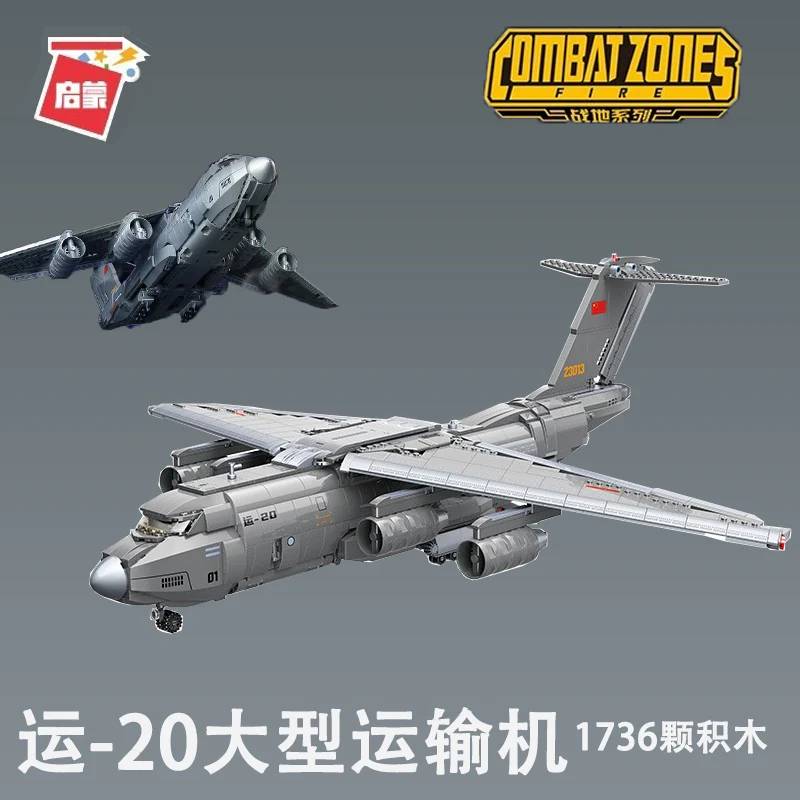 Xian Y-20 (QMAN-23013) — Prix et comparaison | Brick Broker