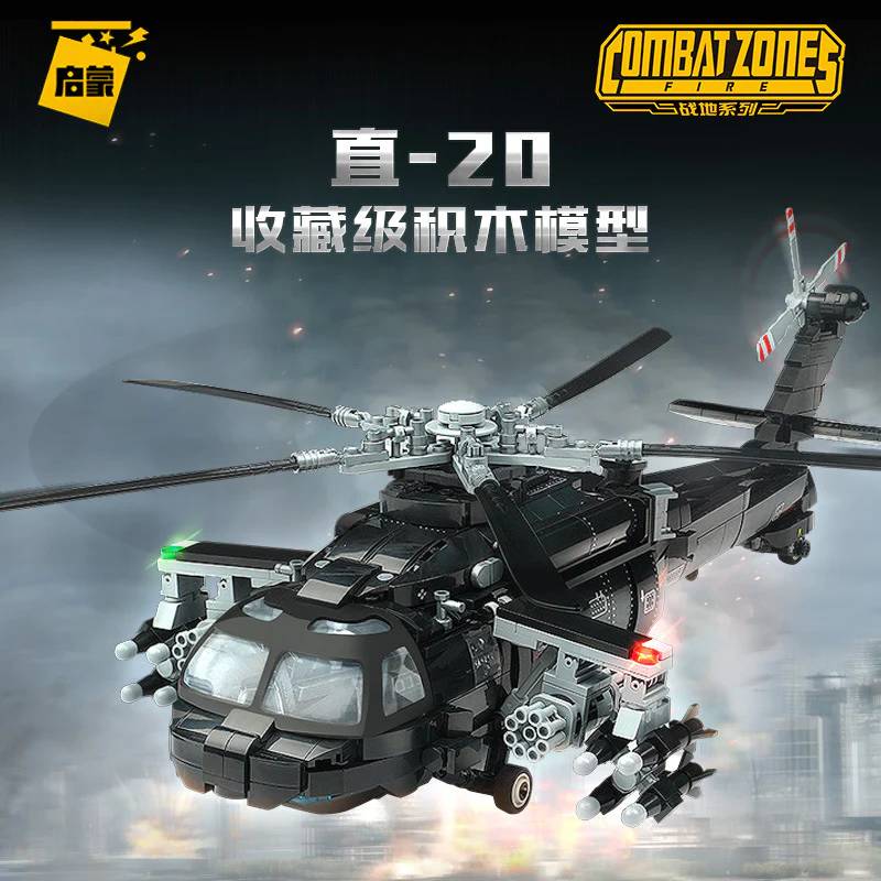 Z-20 Tactical Utility Helicopter (QMAN-23016) — Prix et comparaison | Brick Broker