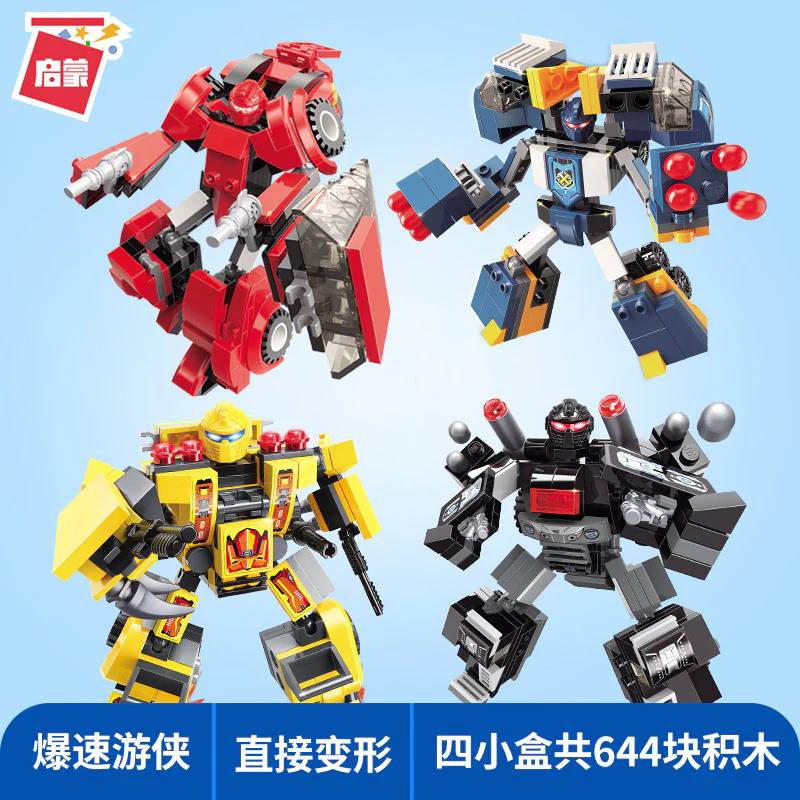 Blast Ranger 4 en 1 (QMAN-3305) — Prix et comparaison | Brick Broker